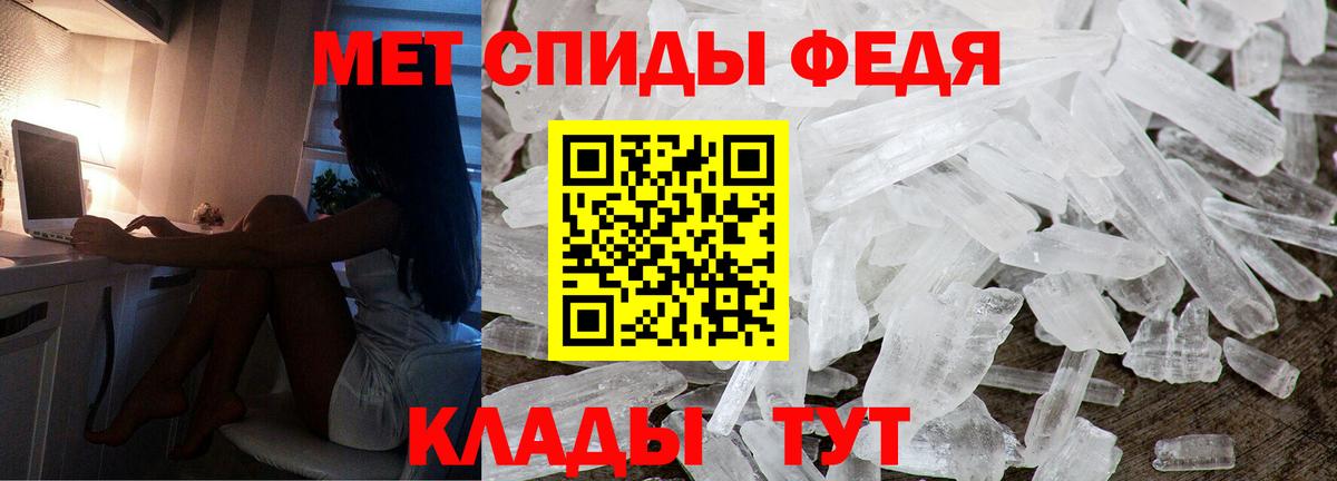 АМФ  Амфетамин 97%  Вход с VPN  Фрязино 