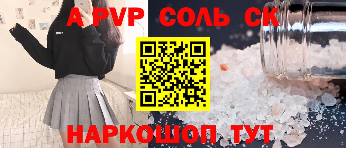 НБОМе  MDMA  Купить наркоту  ГАШ  Вход с VPN  Фрязино  Меф кристаллы  ГАШ 