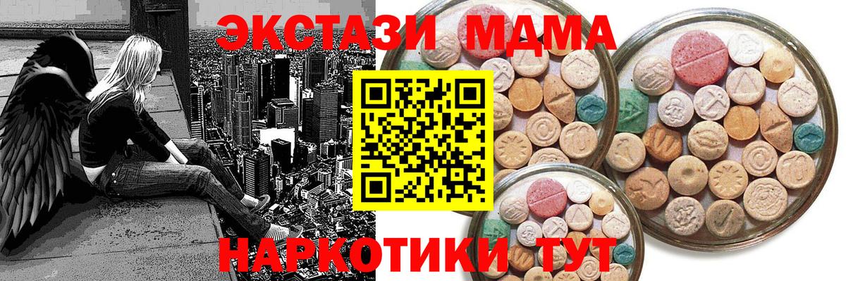 Фрязино  Экстази  Вход с VPN  ЭКСТАЗИ круглые 