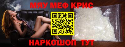 бутират Дубна