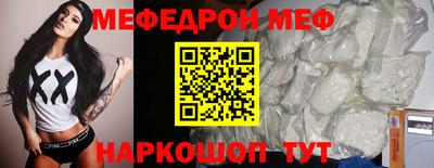 бутират Дубна