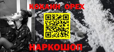 бутират Дубна