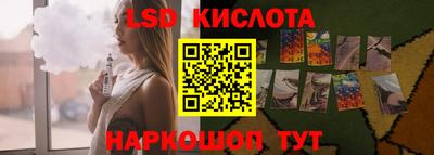 спиды Донецк