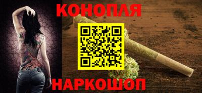 бутират Дубна