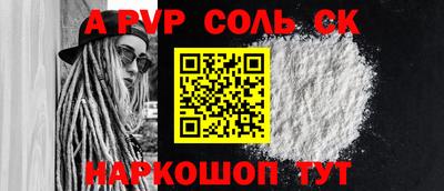 ПСИЛОЦИБИНОВЫЕ ГРИБЫ Донской