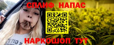 спиды Донецк