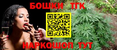 бутират Дубна