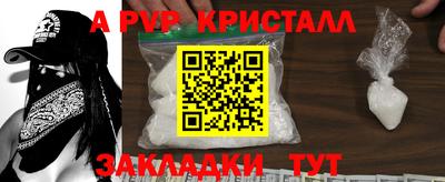 бутират Дубна