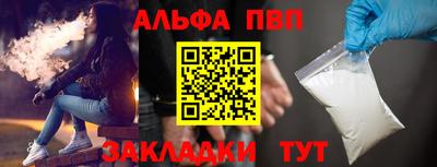спиды Донецк