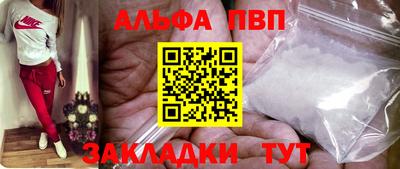 бутират Дубна