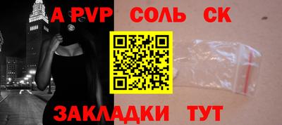 винт Заводоуковск