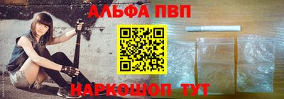 спиды Донецк