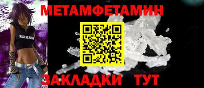 бутират Дубна