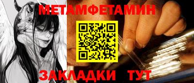 бутират Дубна