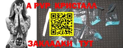 бутират Дубна