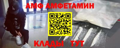 спиды Донецк