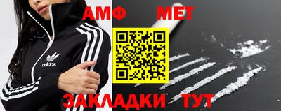 спиды Донецк