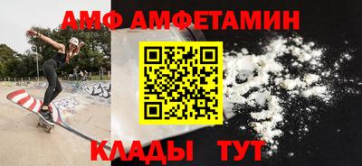 спиды Донецк