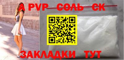 спиды Донецк