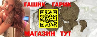 бутират Дубна