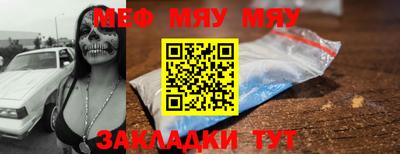 винт Заводоуковск