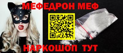 спиды Донецк