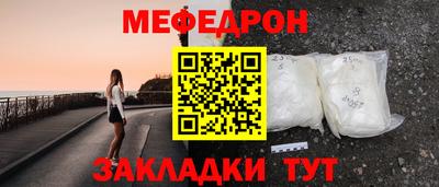амфетамин Жуковский
