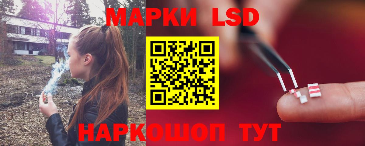 ЛСД экстази кислота Фрязино