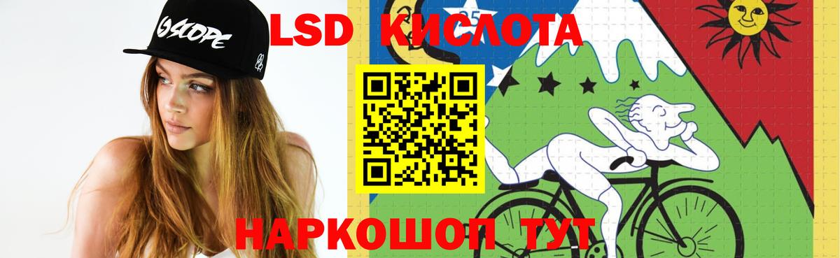 LSD-25 экстази ecstasy  Вход с VPN  Фрязино  ЛСД экстази ecstasy 