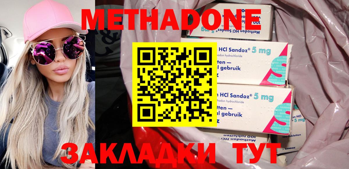 shop как зайти  Вход с VPN  Фрязино  МЕТАДОН VHQ  OMG ТОР 