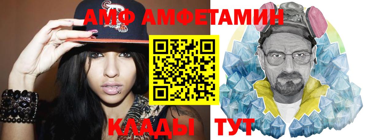 ГЕРОИН Фрязино