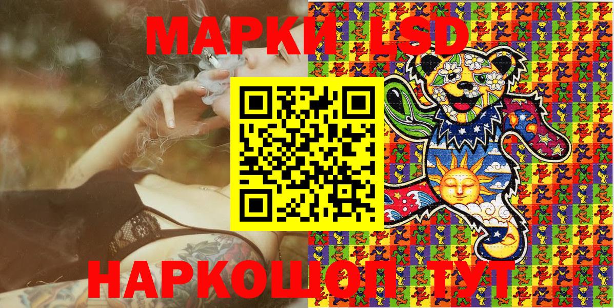 Марки 25I-NBOMe 1,8мг Фрязино