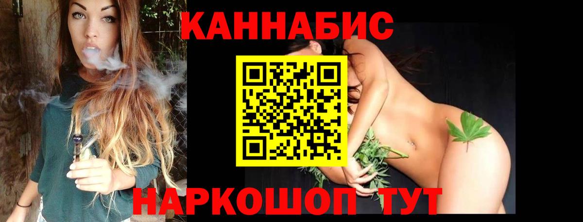 Фрязино  Каннабис тримм  Бошки Шишки Bruce Banner  МАРИХУАНА LSD WEED  Вход с VPN 